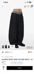 OY レイヤード ワイド ボリューム パンツ ブラックのサムネイル