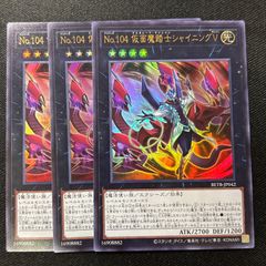 バトスピ 創世の鼓動 紫/暗紫/操霊 X以下3コン 紫 X以下 3コン 創世の鼓動 バトスピ 暗紫 操霊 - メルカリ