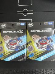ベイブレードX BX-09ベイバトルパス 6個セット - メルカリ