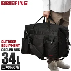 2026年最新】BRIEFING クーラーボックス・保冷剤の人気アイテム - メルカリ