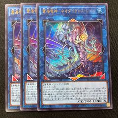 紫 X以下 3コン 創世の鼓動 バトスピ 暗紫 操霊 - メルカリ