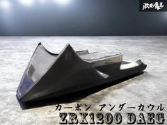 超希少 キタコ JOG ショグZ 片目フロントカウル 当時物 DAYTONA - メルカリ