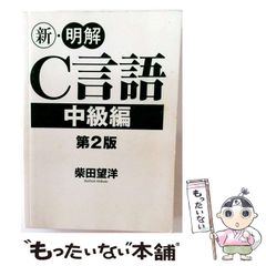 中古】 デジモンアドベンチャー2nd.stage エテモン編 2 (SBアニメ