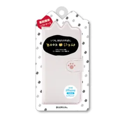 iPhone XS / iPhone X  ねこ型PUレザーブックケース「BOOK にゃん」 LP-IPSRLBN ケース スマホケース カバー スマホカバー 手帳型 手帳型ケース ブック型  アニマル ねこ 【mst-13924】 【★A】のサムネイル