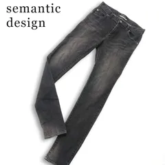 semantic design セマンティック デザイン ストレッチ★ スキニー USED加工 デニム パンツ ジーンズ 日本製 Sz.S メンズのサムネイル