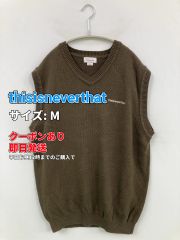 thisisneverthat ディスイズネバーザット ベスト M ブラウン 無地 ワンポイント ブランドロゴ メンズ レディース