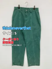 thisisneverthat ディスイズネバーザット デニムパンツ S グリーン フルレングス 無地 スタンダード ワンポイント ストレート レギュラー リジッド・ワンウォッシュ メンズ レディースのサムネイル