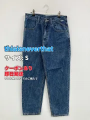 thisisneverthat ディスイズネバーザット デニムパンツ S ブルー フルレングス 無地 スタンダード ストレート レギュラー ヴィンテージ メンズ レディースのサムネイル