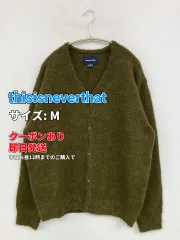 thisisneverthat ディスイズネバーザット カーディガン/ボレロ M カーキ 無地 ショート丈 ミドル丈 長袖 メンズ レディースのサムネイル
