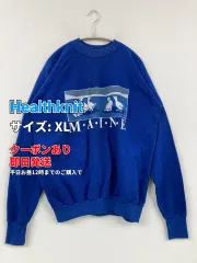 Healthknit ヘルスニット スウェット XL ブルー コットン 無地 前面プリント 長袖 メンズのサムネイル