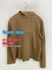 theory luxeセオリーリュクス 落ち感フーディパーカー 近年 - メルカリ