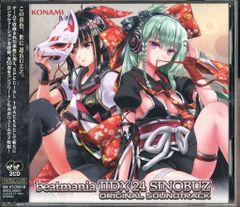 ゆずソフト サノバウィッチ オリジナルサウンドトラック ドラマCD