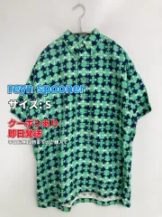 reyn spooner レインスプーナー ポロシャツ S グリーン その他総柄 半袖 メンズのサムネイル