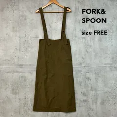FORK&SPOON フォークアンドスプーン F サロペットスカート カーキ アーバンリサーチドアーズ コットン カップラ ジャンパースカート ジャンスカ ワンピース ロング丈 タイトスカート スリット ★ ■◇ ◇■のサムネイル