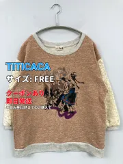 TITICACA チチカカ スウェット FREE ベージュ コットン ナイロン 前面プリント レース 長袖 レディースのサムネイル