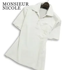 MONSIEUR NICOLE ムッシュ ニコル 春夏★ 半袖 スリム ポロシャツ Sz.48 メンズ 灰 グレーのサムネイル
