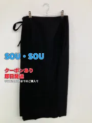 SOU・SOU ソウソウ ロングスカート ブラック レディースのサムネイル