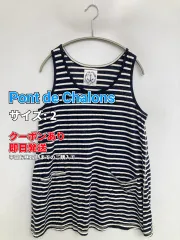 Pont de Chalons ワンピース 2 ボーダー柄 袖なし ショート・ミニ丈 レディースのサムネイル