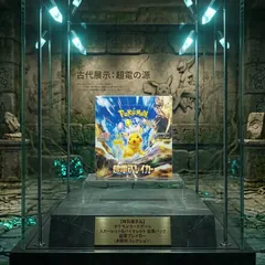 2026年最新】ポケモンカード 超電ブレイカー シュリンク付きの人気