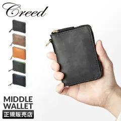 【メーカー正規品】クリード 財布 二つ折り財布 ミドルウォレット メンズ レディース ブランド レザー 本革 box型小銭入れ Creed 312C944のサムネイル