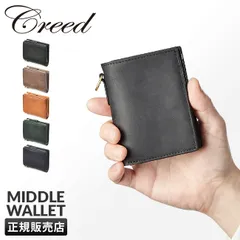 【メーカー正規品】クリード 財布 二つ折り財布 ミドルウォレット メンズ レディース ブランド レザー 本革 小銭入れあり Creed 312C974のサムネイル