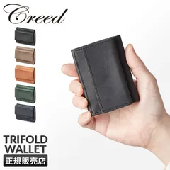 【メーカー正規品】クリード ミニ財布 三つ折り財布 ミニウォレット メンズ レディース ブランド レザー 本革 小さい財布 Creed 312C975のサムネイル