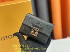 LOUIS VUITTON モノグラム アンプラント 二つ折り財布 - メルカリ