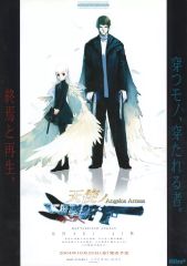 中古】PSPソフト 大航海時代IV ROTA NOVA [ベスト版] - メルカリ