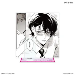 【予約販売/Pre-Order】校内恋愛したらクビ セリフ付きアクリルスタンド 伊万里柊夜 新品 未開封品 正規品 【カルチュア・エンタテインメント】のサムネイル