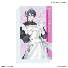 【予約販売/Pre-Order】校内恋愛したらクビ アクリルブロック 伊万里柊夜 メイドVer. 新品 未開封品 正規品 【カルチュア・エンタテインメント】のサムネイル
