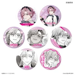 【予約販売/Pre-Order】校内恋愛したらクビ だけ缶 四海莉央だけトレーディング缶バッジ 【全7種】（BOX） 新品 未開封品 正規品 【カルチュア・エンタテインメント】のサムネイル
