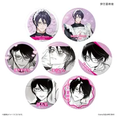 【予約販売/Pre-Order】校内恋愛したらクビ だけ缶 伊万里柊夜だけトレーディング缶バッジ 【全7種】（BOX） 新品 未開封品 正規品 【カルチュア・エンタテインメント】のサムネイル