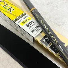 ダイワ アバンサー早瀬抜 80M 50cmマルチモデル/DAIWA AVANCERのサムネイル