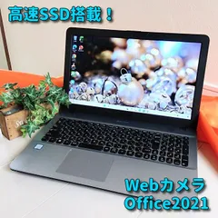 2026年最新】asus x541uの人気アイテム - メルカリ