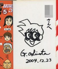 ヴァンガード 進藤あまね 遠野ひかる 直筆サイン ファイターズカウンター ヴァンガード 進藤あまね 遠野ひかる 直筆サイン ファイターズ