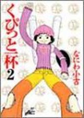 フィギュア［単品］パルキア オリジナルフィギュア 「DSソフト