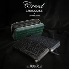 クリード 長財布 メンズ レディース クロコダイル レザー 本革 大容量 大きめ ラウンドファスナー ロングウォレット CREED crocodile 456C113のサムネイル