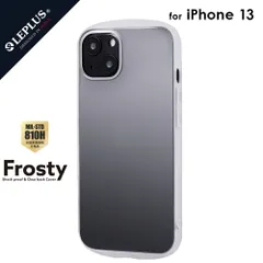 iPhone 13 対応 ケース カバー 背面タイプ 耐衝撃マットハイブリッドケース「Frosty」 ハーフクリア 半透明 フロスト加工 写真 ステッカー カスタム ラウンド形状 LP-IM21PLFWH 【mst-32291】【★A】のサムネイル