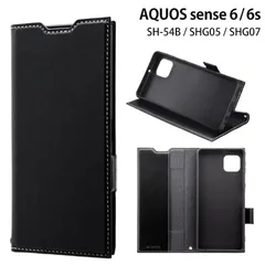AQUOS sense6 SH-54B/SHG05/AQUOS sense6s SHG07 対応 ケース カバー 手帳タイプ 薄型 PUレザー フラップケース 「PRIME」 マグネット開閉 カード収納 スタンド機能 ブラック 【mst-39689】 【★A】のサムネイル