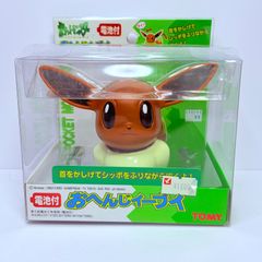 新品未開封】ひかってヒトカゲ ポケモンフィギュア TOMY - メルカリ