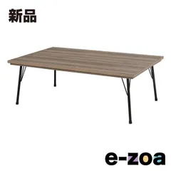 萩原  ハギハラ リビングコタツ フェイトＢＲ (2520480)のサムネイル