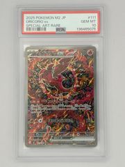 き*な様 PSA9 オドリドリex 024 英語版 UPC - メルカリ
