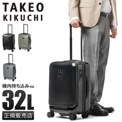 【メーカー正規品】タケオキクチ スーツケース 機内持ち込み Sサイズ 32L フロントオープン ストッパー付き 軽量 シティブラック TAKEO KIKUCHI CTY002のサムネイル