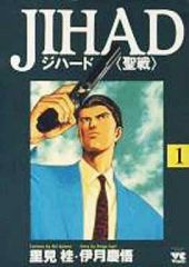 雑誌 太陽　1968年発行コンプリート 中古】レトロ雑誌 太陽 1968年4月号 - メルカリ
