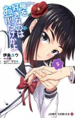 中古】ラクエンロジック HEB02/039[SP]：キャンディナビゲート 万博