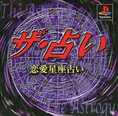 中古】ラクエンロジック HEB02/039[SP]：キャンディナビゲート 万博