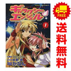 最遊記 1～9巻 漫画 全巻セット 完結 Gファンタジーコミックス 峰倉