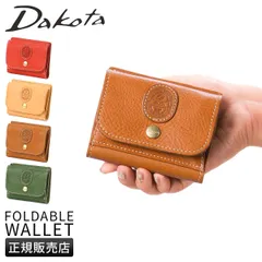 【メーカー正規品】ダコタ パティーナ 二つ折り財布 Dakota 0031550のサムネイル