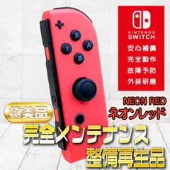 2026年最新】ジョイコン ジャンク品の人気アイテム - メルカリ