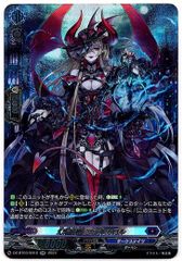 幻燈魔嬢 フォルカロル - メルカリ